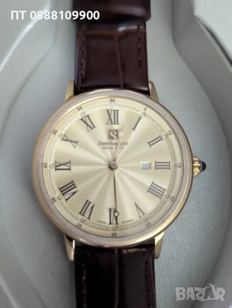 Steinhausen original като чисто нов , снимка 1