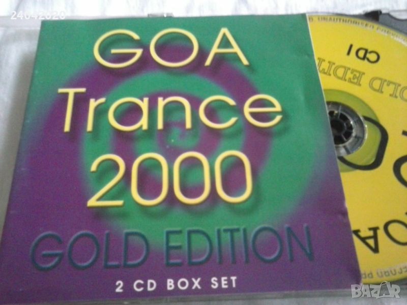 Goa Trance 2000 Gold Edition двоен матричен диск, снимка 1