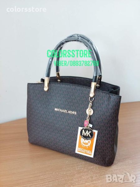 Луксозна чанта Michael Kors код SS450, снимка 1