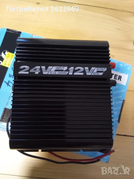 Понижаващ конвертор 24-12 волта, снимка 1