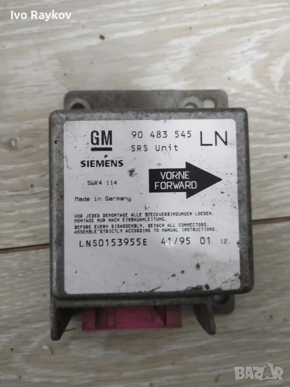 Airbag модул Opel Corsa B 1997г.  90483545 LN, снимка 1