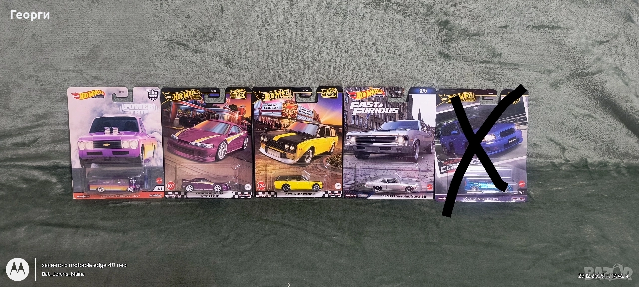 Продавам колички Hot Wheels , снимка 1