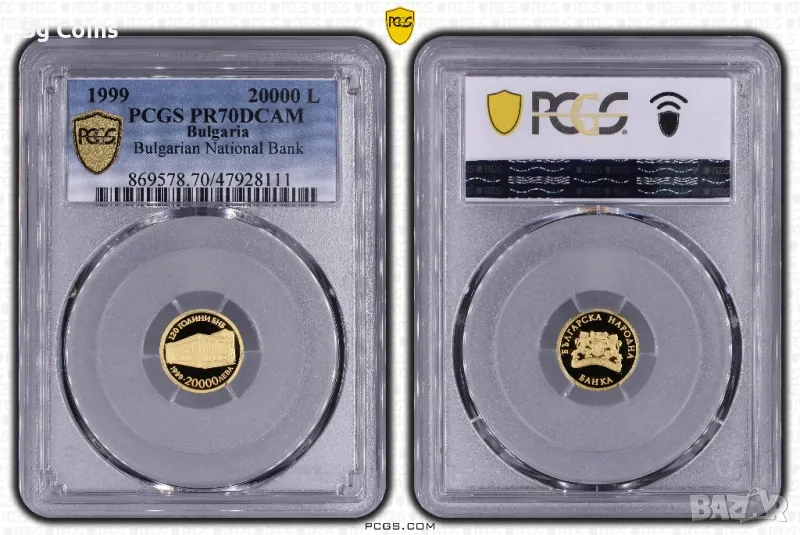 20000 лева 1999 БНБ PR 70 DCAM PCGS , снимка 1