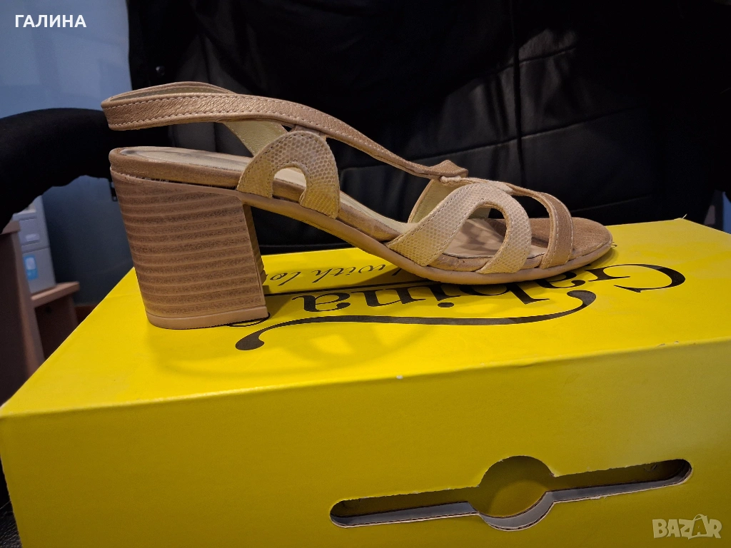 Сандали , снимка 1