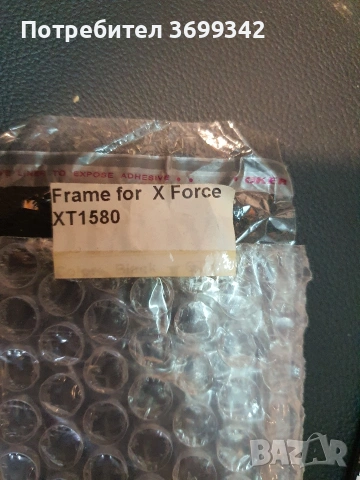 Дисплей за motorola G5S и за Motorola moto C PLUS и за G5SPLUS и за G3rd XT1540 и за  X Force XT1580, снимка 18 - Резервни части за телефони - 53690739