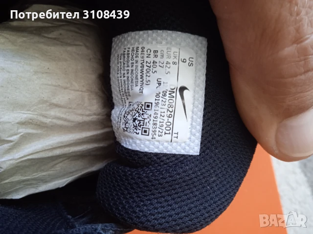 Nike Air Max, снимка 2 - Маратонки - 50606574