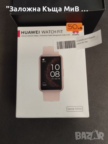 Huawei watch fit se (1.64 ) sta-b39 pink, снимка 3 - Смарт гривни - 45355818