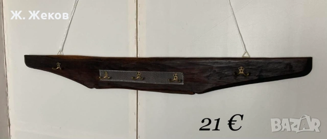 Закачалка за стена