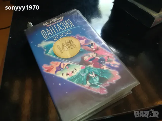ФАНТАЗИЯ 2000-ORIGINAL VHS VIDEO TAPE 2205251609