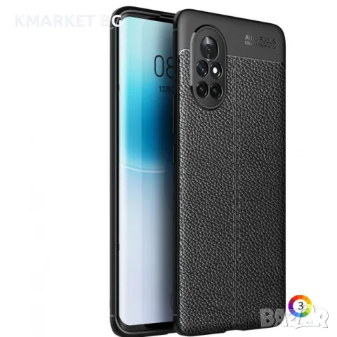 Huawei nova 8 5G Удароустойчив Litchi Skin Калъф и Протектор, снимка 4 - Калъфи, кейсове - 49434190