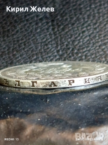 Сребърна монета 2 лева 1891г. Княжество България Княз Фердинанд първи за КОЛЕКЦИЯ 21202, снимка 13 - Нумизматика и бонистика - 51470007