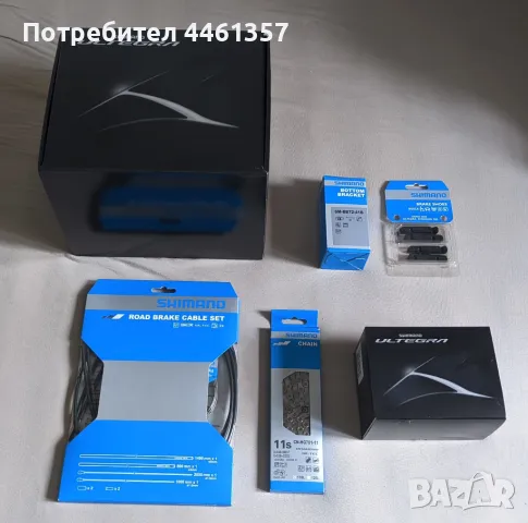 Shimano Ultegra курбел, средно движение, дерайльор, верига, колодки