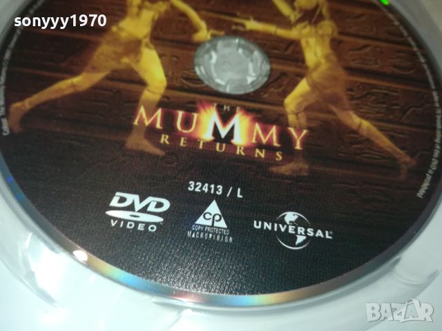 МУМИЯТА СЕ ЗАВРЪЩА ДВД 0206240849, снимка 6 - DVD филми - 46016984