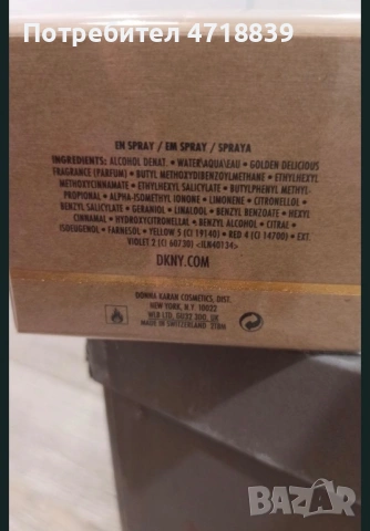 Парфюм Dkny Golden delicious EDP, снимка 3 - Дамски парфюми - 53295135