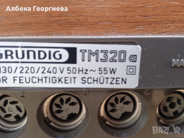 Ролков магнетофон GRUNDIG TM320 B HI-FI 55 W, снимка 4 - Аудиосистеми - 46438159