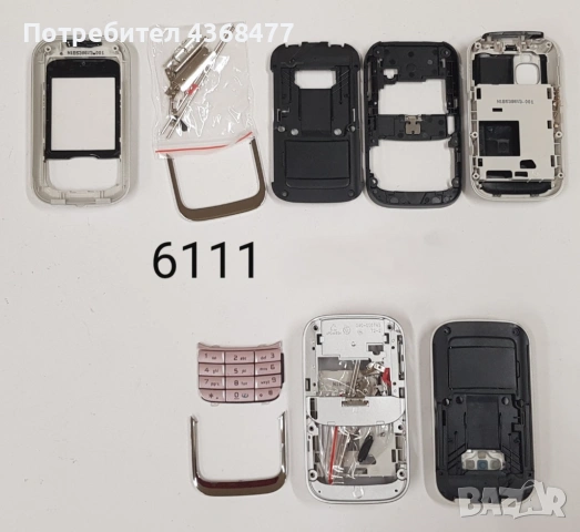 Панели за NOKIA N73, 2720, 7610 slide, 2720, 7610 slide, C2-03, C5-03, N81 8gb, 6101, 6111, 6270, снимка 15 - Резервни части за телефони - 50538292