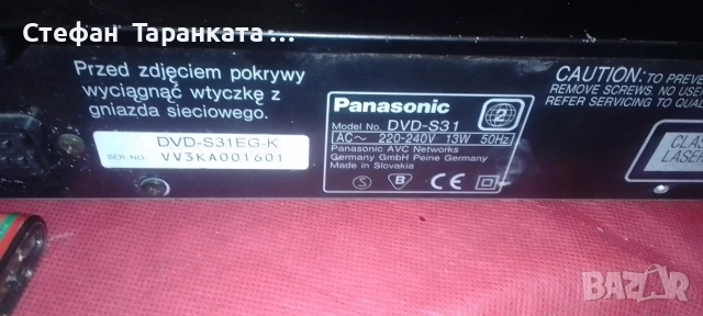 Аудио уредба DVD MP3 със 5 тонколони комплект , снимка 11 - Аудиосистеми - 54151314