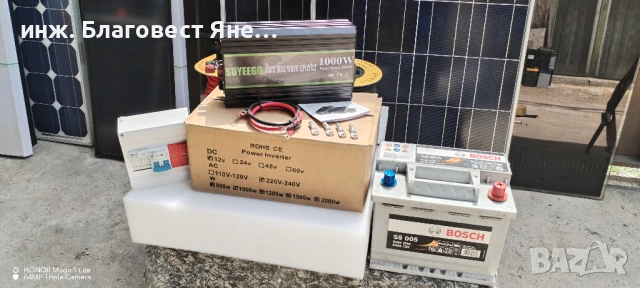 Инвертор 2000 W пълна синусоида+акумулатор 100 ач и мн. други ТОП предложения