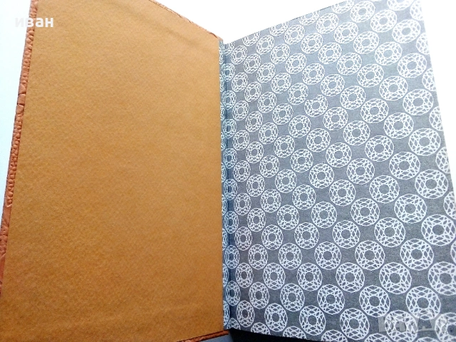 Малката русалка - Ханс Кристиян Андерсен - 1983г., снимка 2 - Детски книжки - 54293582