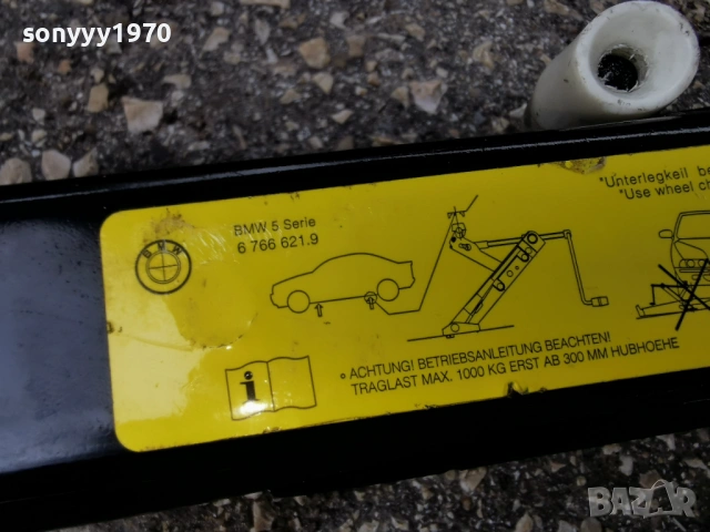 BMW 5 SERIE-ВНОС SWISS-КРИК 1104261708LCHERY1, снимка 6 - Аксесоари и консумативи - 54166780