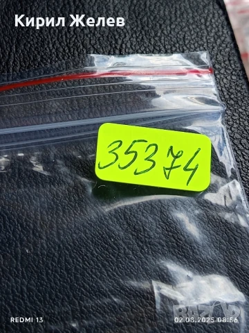 Старо календарче 78г. БДЖ много красиво за КОЛЕКЦИЯ ДЕКОРАЦИЯ 35374, снимка 6 - Колекции - 51223712