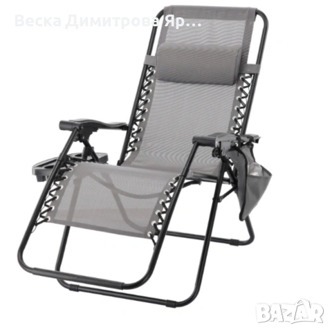 Сгъваем градински шезлонг със стойка, джоб и възглавница - мобилна зона за комфорт, снимка 7 - Градински мебели, декорация  - 53858098