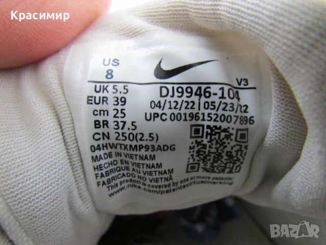 Дамски маратонки Nike Air Force 1 PLT.AF.ORM  , снимка 11 - Маратонки - 54020914