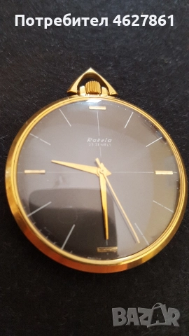 Ракета джобна, снимка 2 - Мъжки - 52818888