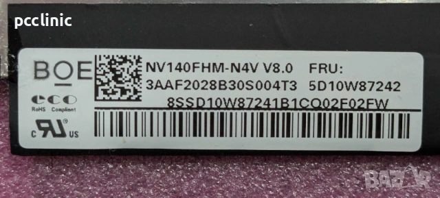 Матрица за лаптоп (Lenovo, HP, Dell, Acer, Toshiba, Asus) | laptop screen | display | екран |дисплей, снимка 5 - Части за лаптопи - 53589530