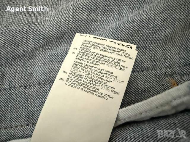 Дънково яке Dsquared2, снимка 16 - Якета - 53721251