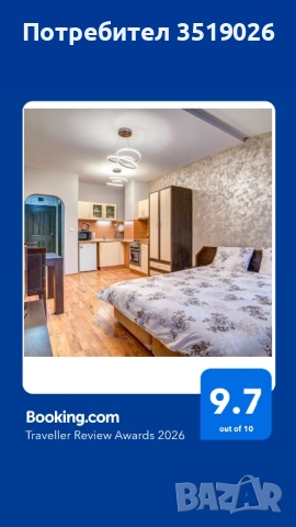 Студио Ая-  Смолянски езера, снимка 14 - Квартири, нощувки - 43428144