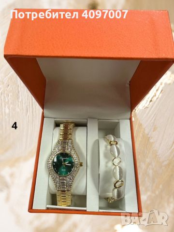 Подаръчен комплект часовник и гривна с кристали, снимка 4 - Дамски - 45536026