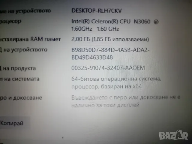 lenovo ideapad 110s, снимка 7 - Лаптопи за дома - 48421862