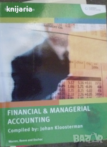 Financial and Managerial Accounting, снимка 1 - Специализирана литература - 45023606