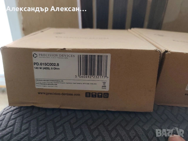 Precision devices pd 615c002.8, снимка 9 - Тонколони - 53465609