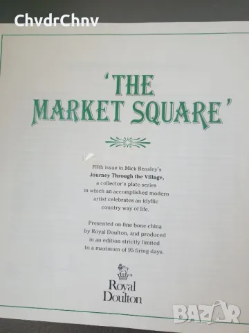 НОВА английска колекционерска декоративна порцеланова чиния Royal Doulton/Market Square 1992, снимка 3 - Декорация за дома - 48042648