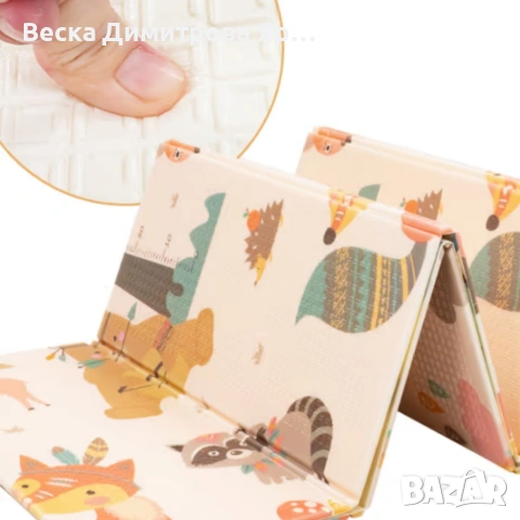 Двулицев образователен детски килим Горски животни 180 х 200 см - водоустойчив, сгъваем, снимка 9 - Други - 53990159