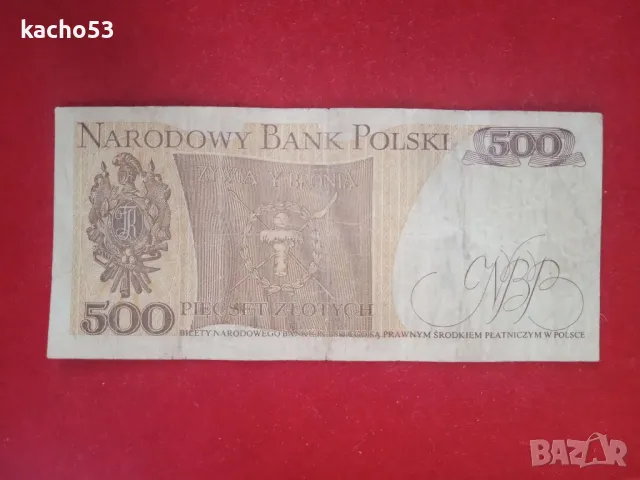 50,100,500 ЗЛОТИ 1982-88 г. Полша, снимка 8 - Нумизматика и бонистика - 47564135