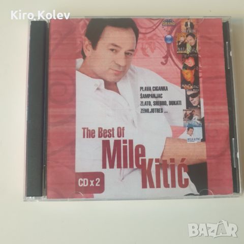 the best of mile kitic 2cd, снимка 1 - CD дискове - 46749618