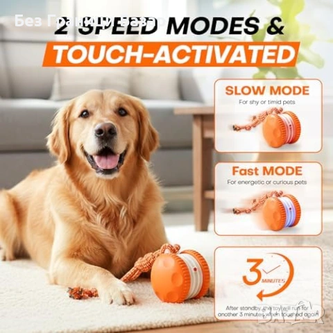 Нова Акумулаторна интерактивна топка за кучета котки с въже и сензор играчка, снимка 3 - За кучета - 54129118