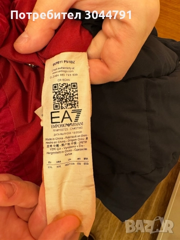 Emporio Armani man jacket, снимка 3 - Якета - 52355157
