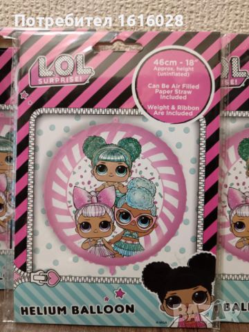 Детски фолиеви балони на кукли LOL., снимка 3 - Надуваеми играчки - 45906751