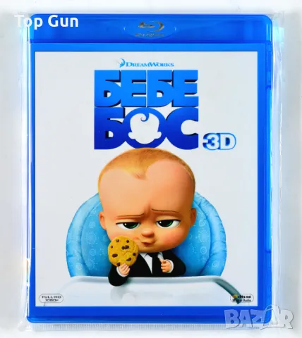 Блу Рей Бебе Бос 3D Blu Ray The Boss Baby