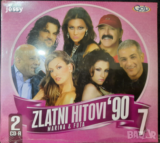 Zlatni hitovi '90 - 7, снимка 1 - CD дискове - 45026578