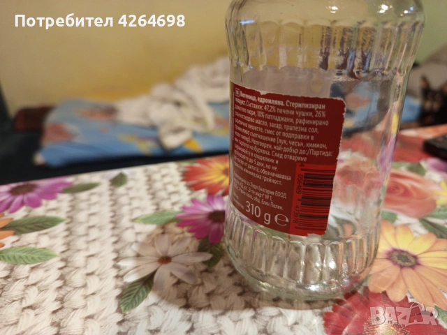 Стъклени буркани и бутилки , снимка 6 - Други стоки за дома - 50085360