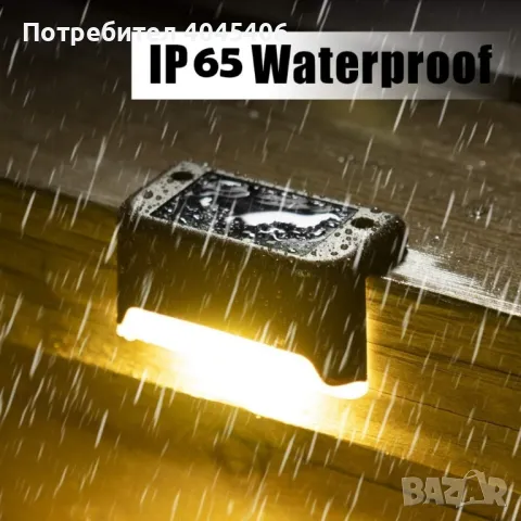 Водоустойчиви соларни лампи за декориране на огради, стъпала, външни палуби, парапети, 6 броя, снимка 3 - Соларни лампи - 47032308