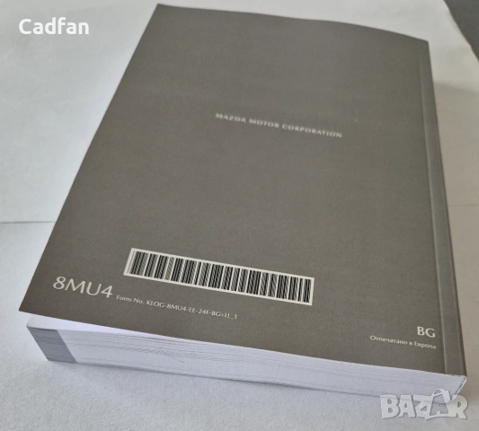 Справочно ръководство на собственика Mazda CX-80, снимка 5 - Аксесоари и консумативи - 53754322
