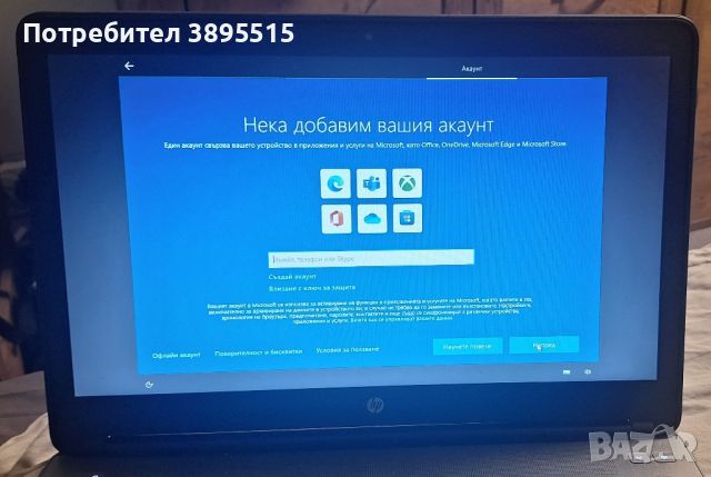 Лаптоп - четири ядрен HP Probook 655 G1, снимка 1 - Лаптопи за дома - 46348995