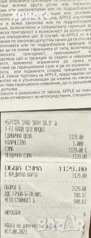 ГАРАНЦИОНЕН!!! Apple iPad 10 (2022), 10.9", 64GB, Wifi, Silver, снимка 6 - Таблети - 46447996
