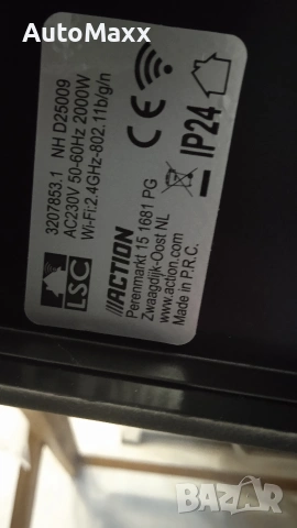 LSC Smart Connect конвектор/2000W, снимка 4 - Отоплителни печки - 53162570